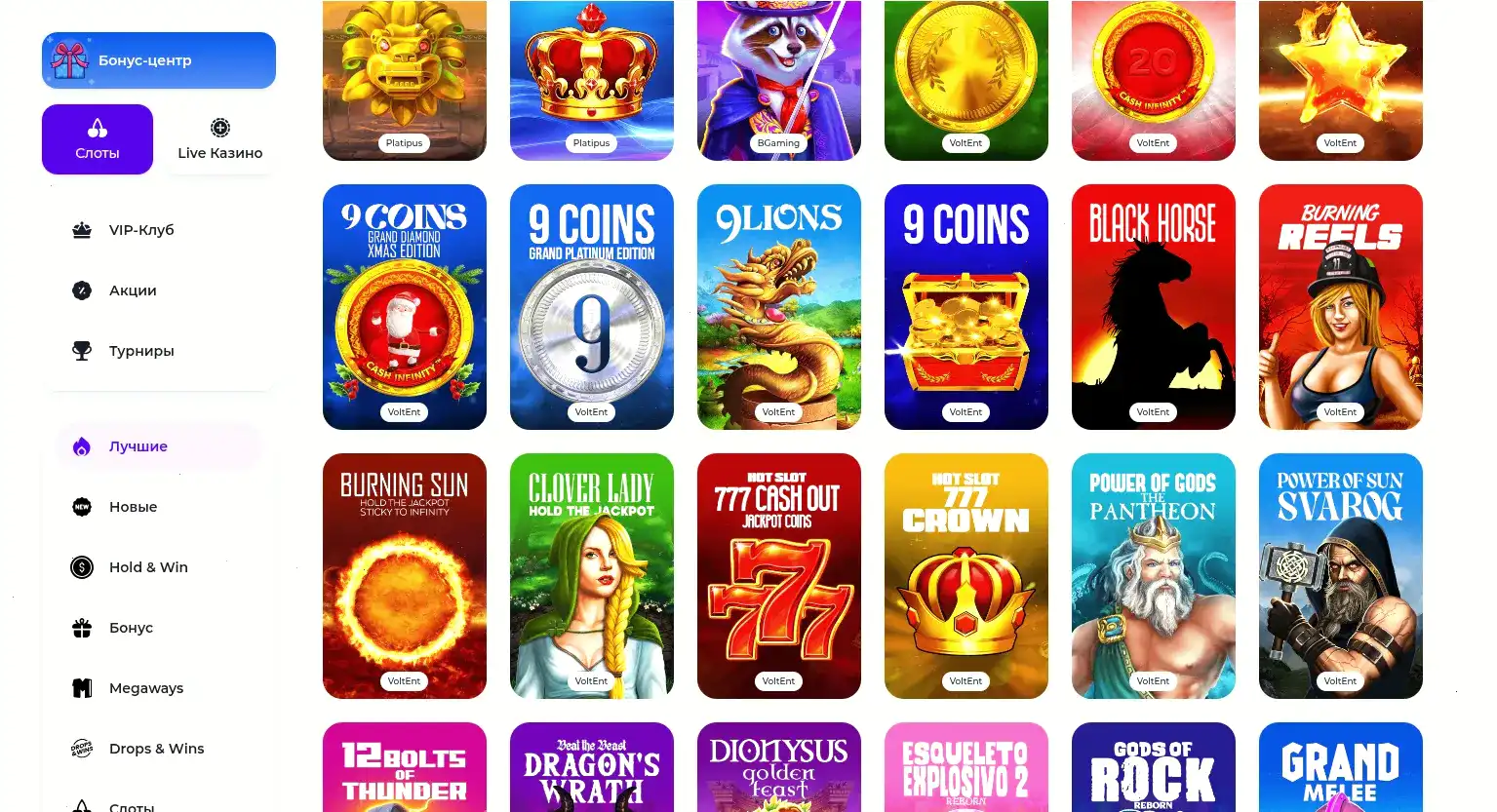 Мобильный вход Play2x casino
